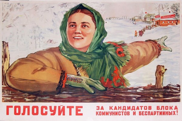 Виктор Семёнович Иванов