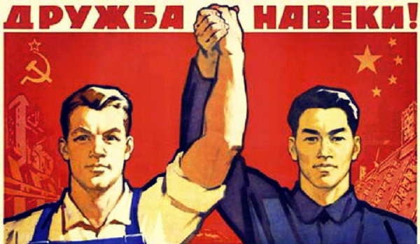 Советские плакаты с китайцами