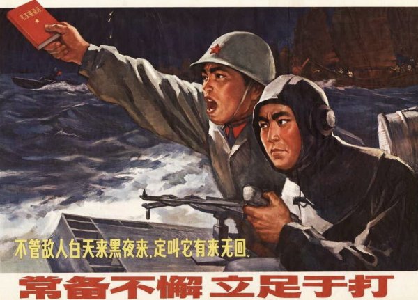 Китайско советские плакаты