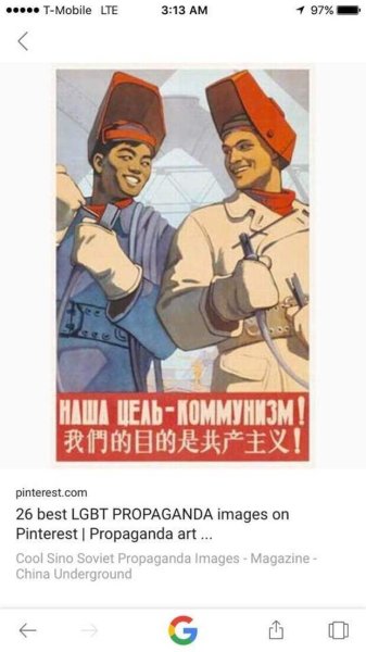 Советские плакаты про Китай