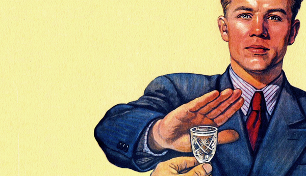 Плакат мужчина отказывается от рюмки