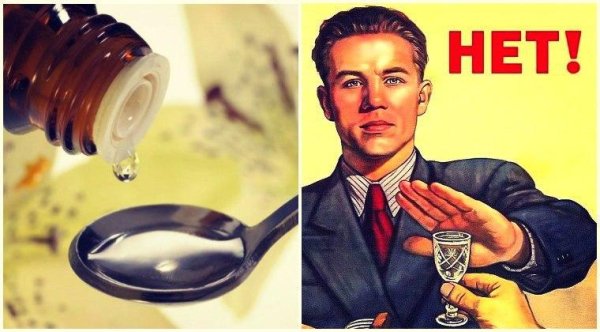 Нет плакат СССР