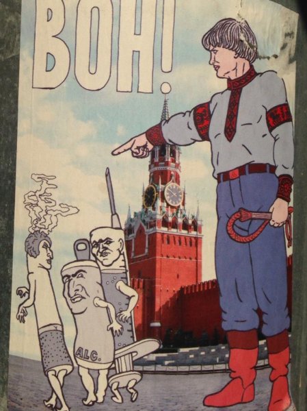 Советский лозунг спортсменов