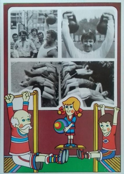 Советские плакаты про спорт в здоровом теле