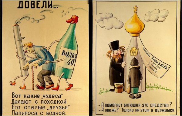 Спортивные плакаты