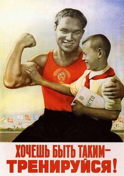 Пионерские агитационные плакаты