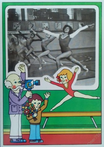 Легкая атлетика плакаты СССР