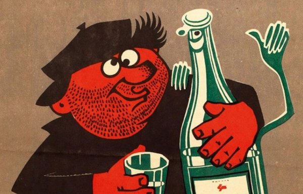 Советские плакаты