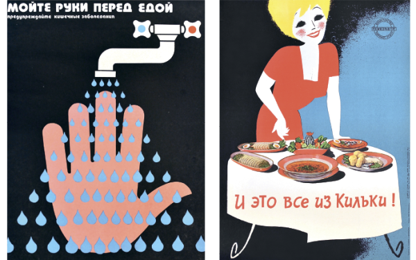 Советские плакаты про гигиену