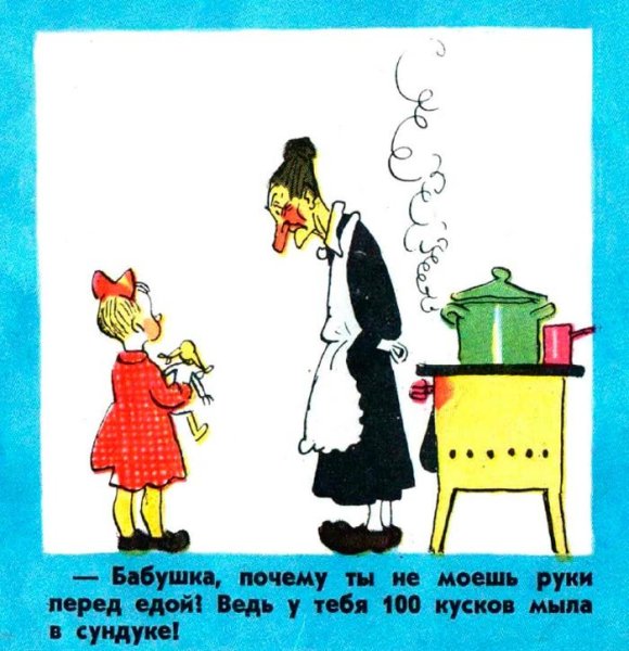 Плакат чаще мойте руки