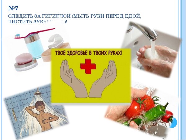 Плакаты 1940 мойте руки