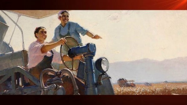 Освоение целины плакаты