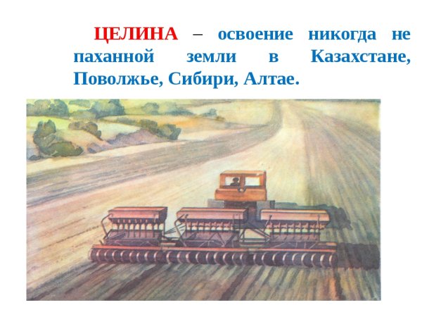 Евгений Кацман колхоз художник