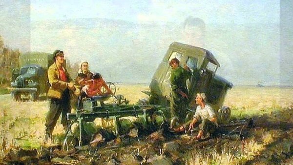 Марка СССР комсомол на целине