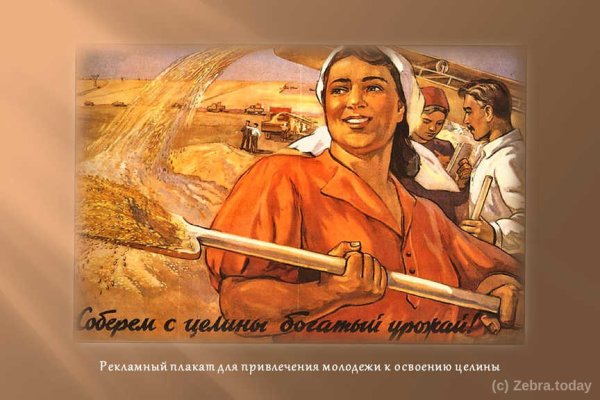 Советские плакаты про трактористов