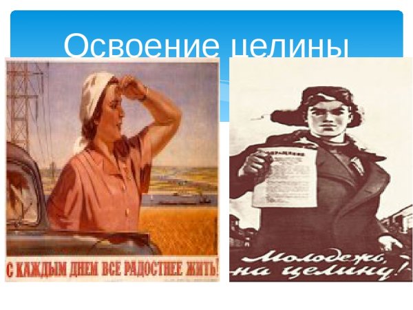 Скорее бы на работу плакат