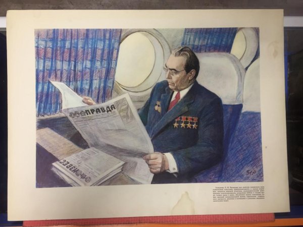 Б И Лебедев художник