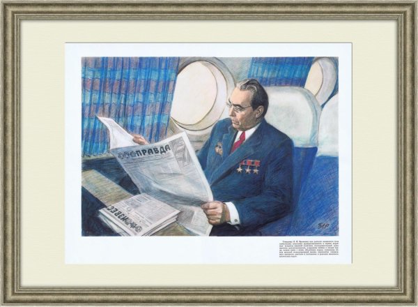 Брежнев Постер