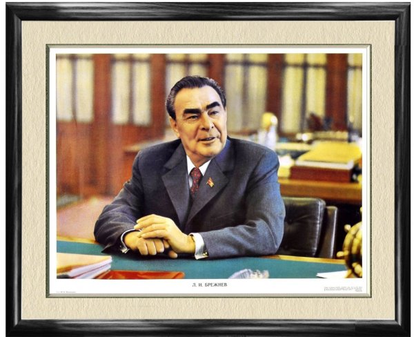 Налбандян д. портрет л.и.Брежнева