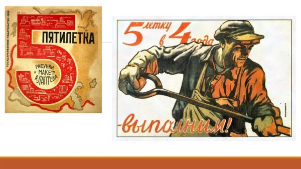 Металлург СССР плакат