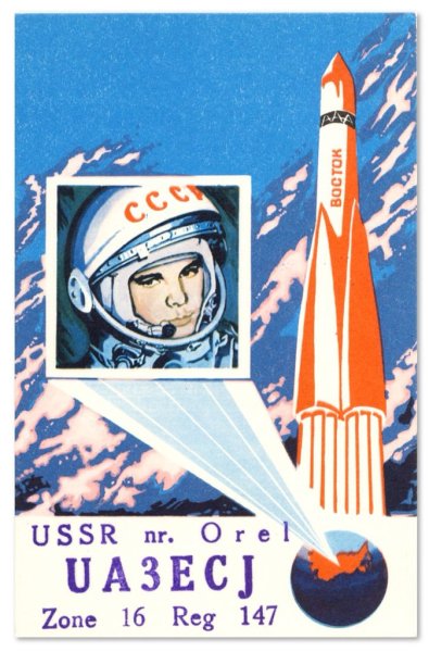 Плакаты 1961 года