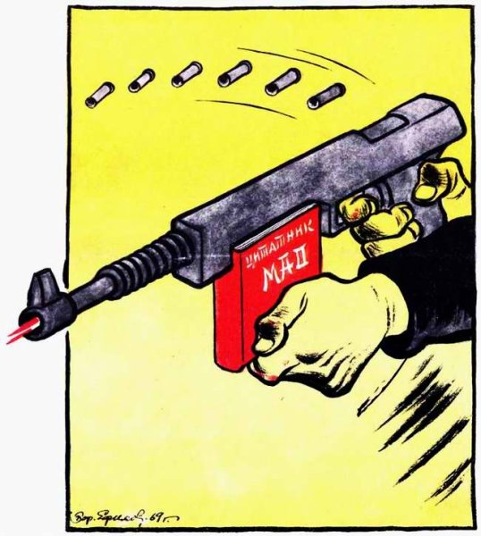 Советские антикитайские плакаты