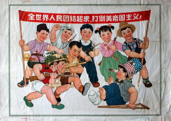 Советские карикатуры на ЮАР