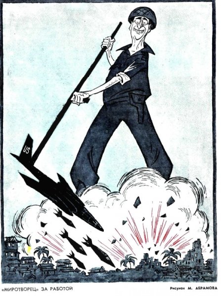 Коммунистические плакаты Китая