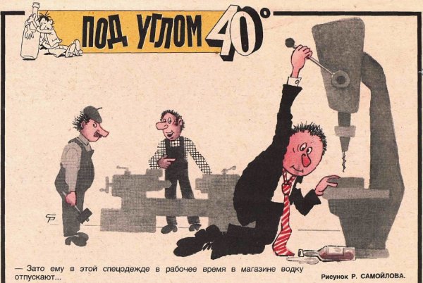 Мао Цзэдун Коммунистический Китай