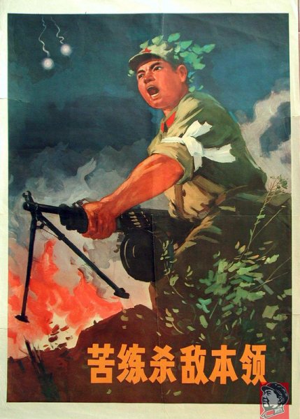 Антисоветские плакаты 1930