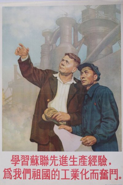 Советские карикатуры на религию