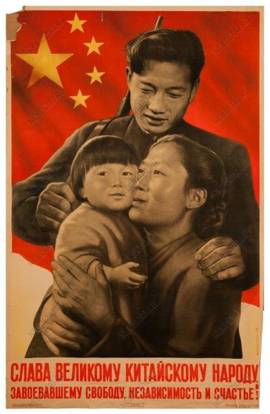 Пропагандистские плакаты второй мировой войны