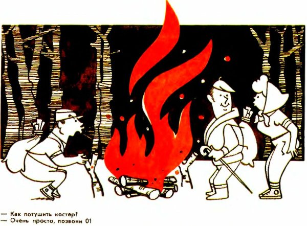 Японо китайская война рисунок китайский