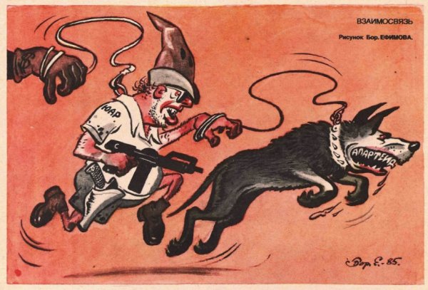 Советско-китайская Дружба плакаты