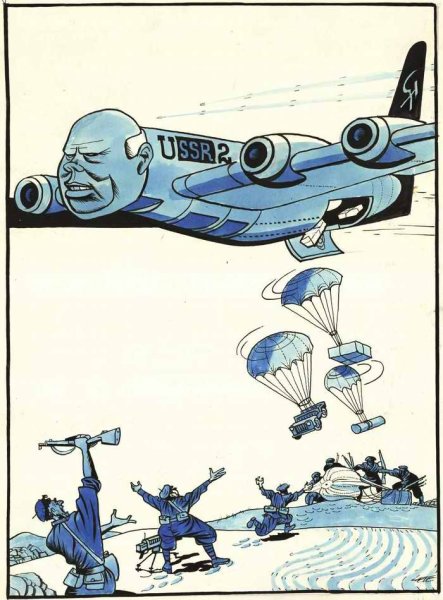 Коммунисты Японии плакаты