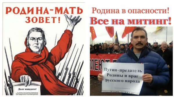 Советские карикатуры на предателей