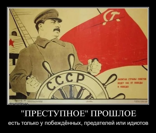 Плакаты Чекистов