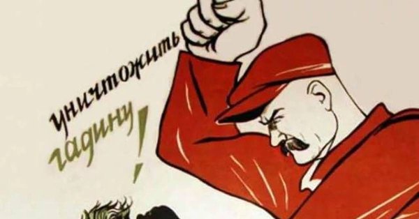 Советские плакаты про дезертиров