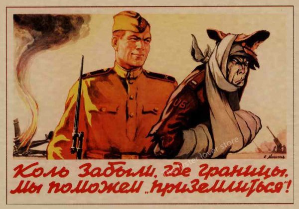 Не Болтай у телефона плакат