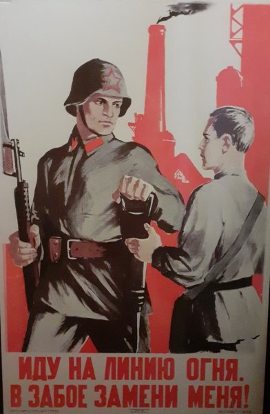 Переименование полиции в советскую милицию