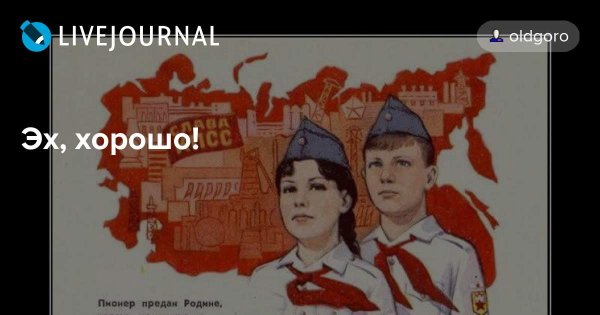 Советские плакаты болтун