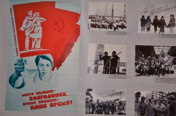 Советские плакаты комсомол