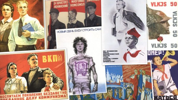 Комсомол плакаты