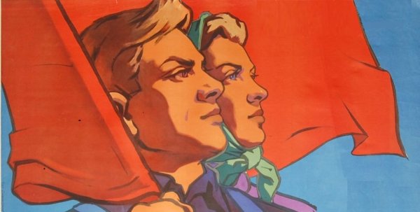 Плакаты по комсомолу