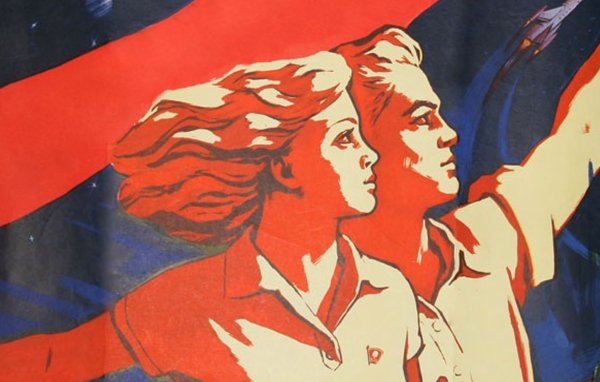 Лозунги комсомольцев