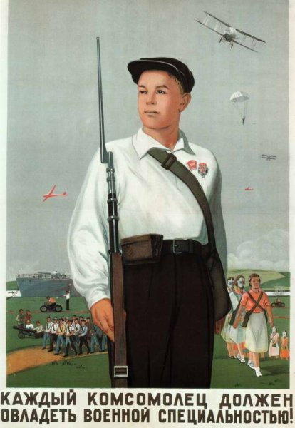 Пионерия и комсомол