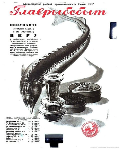 Советские плакаты для детей