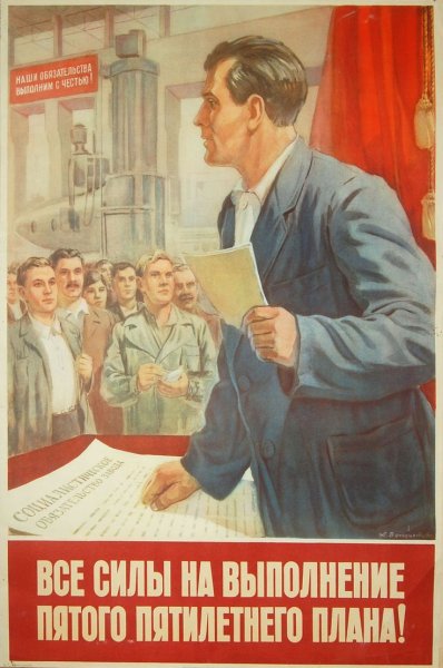 Прикольные плакаты