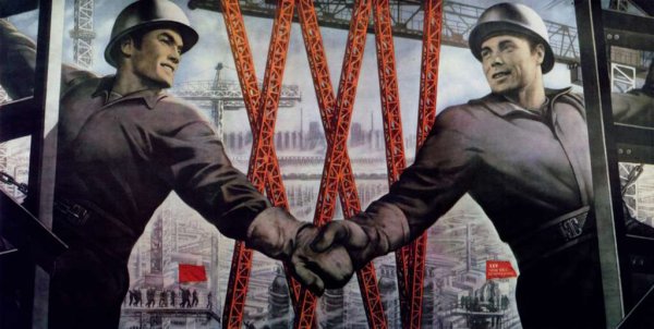 Великие постройки КОММУГИЗМА