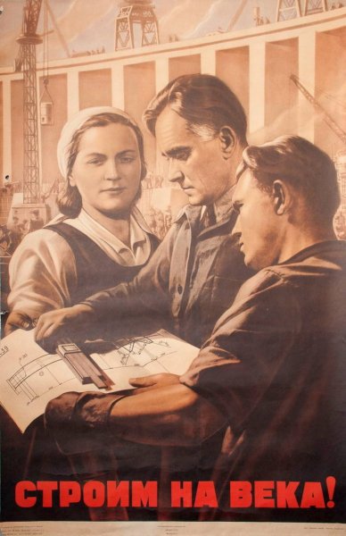 Лучшие советские плакаты